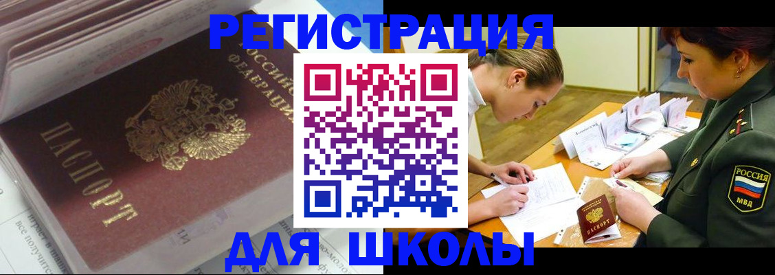 временная регистрация гарантия в Ардоне