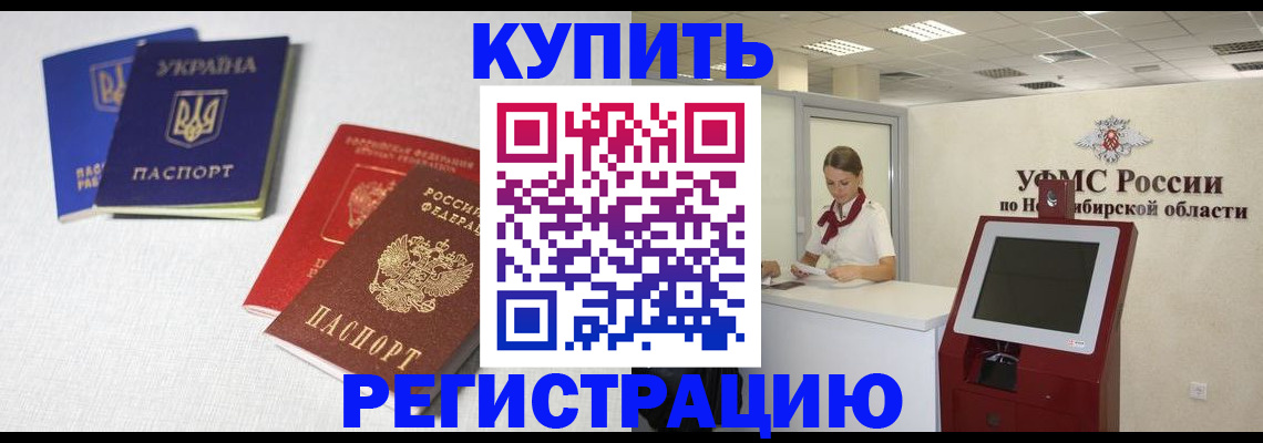 найти адрес прописки в Ардоне